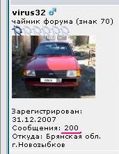 200.JPG