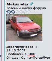 Aleksander.jpg