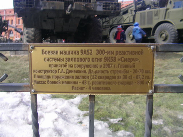 SANY2245_640x480.JPG