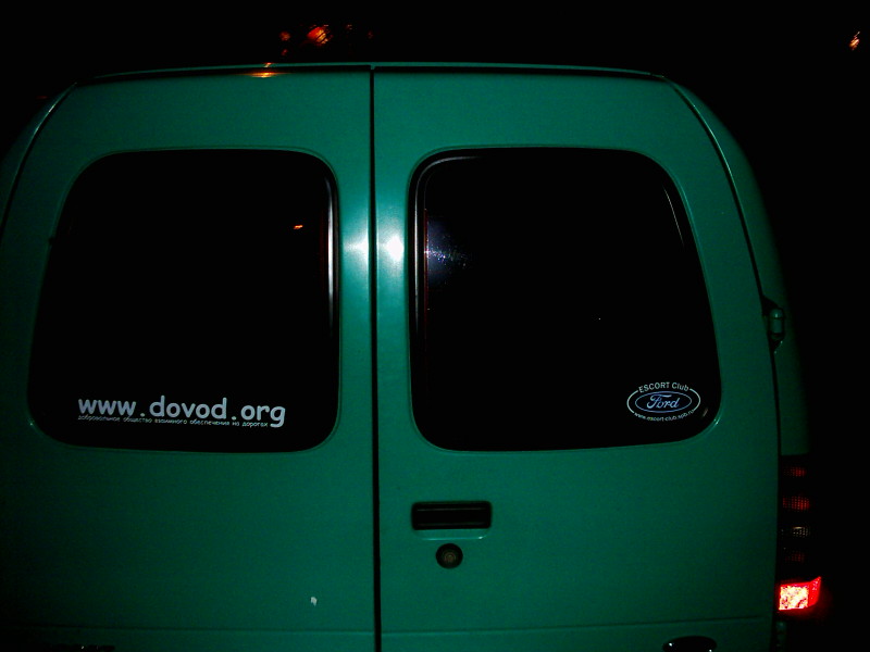 DSCI0027.JPG