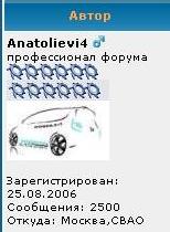 Безымянный.JPG