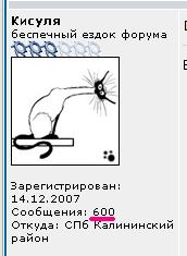 600.JPG