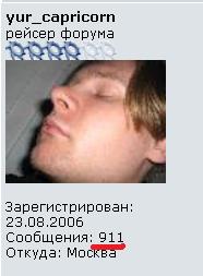 911.jpg