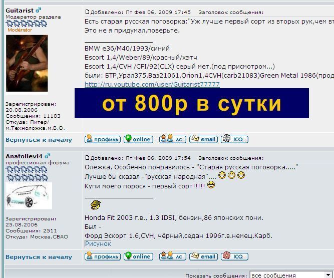 Олег.jpg