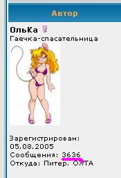 3636.JPG