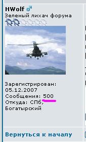500.JPG