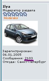 джигули.JPG
