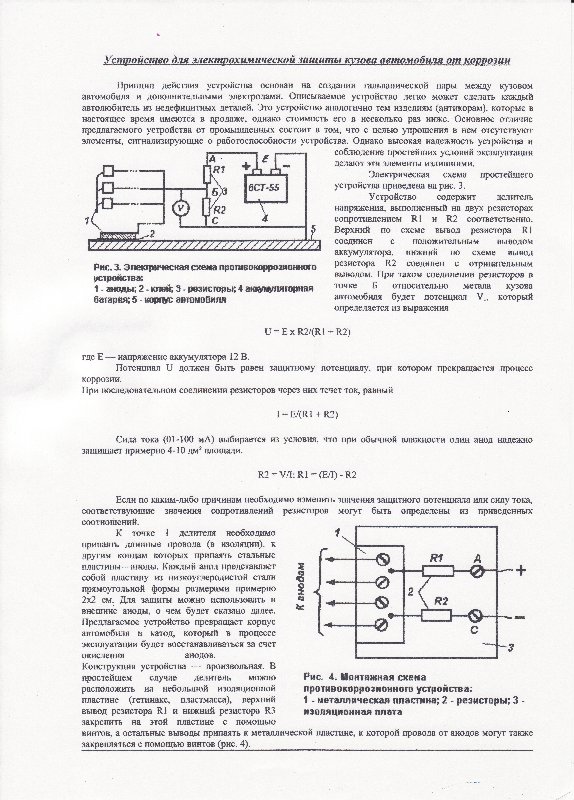 IMG_0003у.JPG