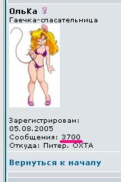 3700.JPG