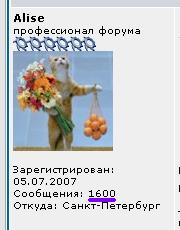 1600.JPG