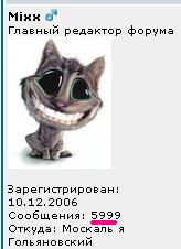 5999.JPG