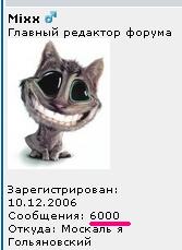 6000.JPG