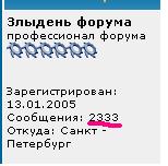 2333.JPG