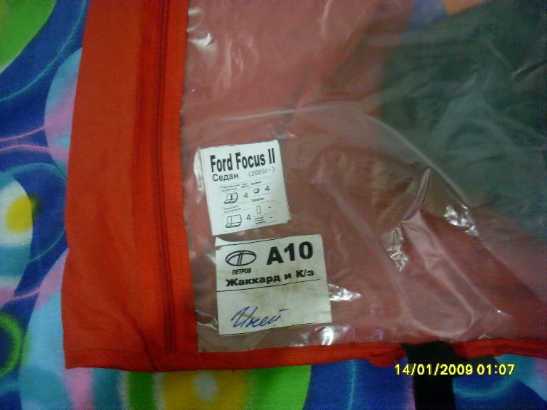 SL382258у.JPG