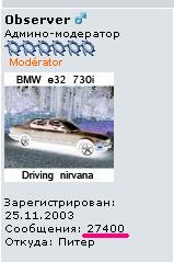 27400.JPG