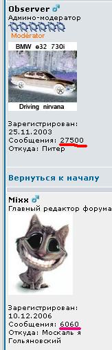 поймала.JPG