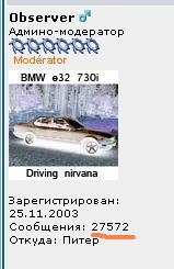зеркальная.JPG