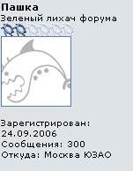 Безымянный.JPG