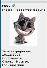 6300.JPG