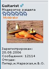 аватарка.JPG
