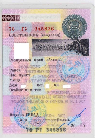 avto.JPG