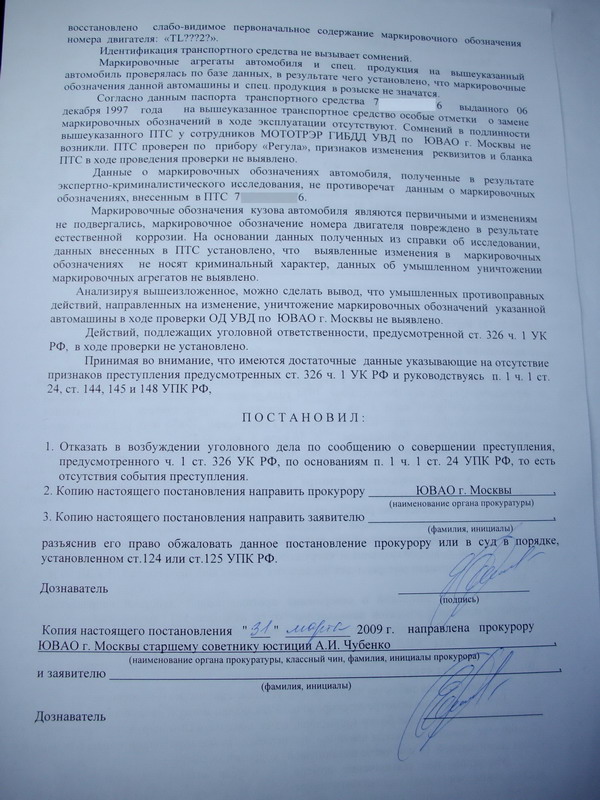 IMGP2817_resize.jpg
