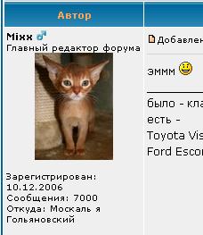 эммм.JPG