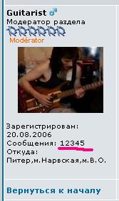 12345.JPG