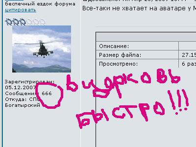 (ТТТ).jpg