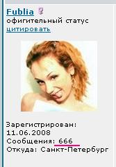 666.JPG