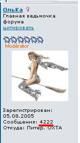 Олька.JPG