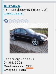 200.JPG