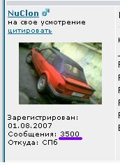 3500.JPG