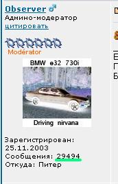 29494.JPG