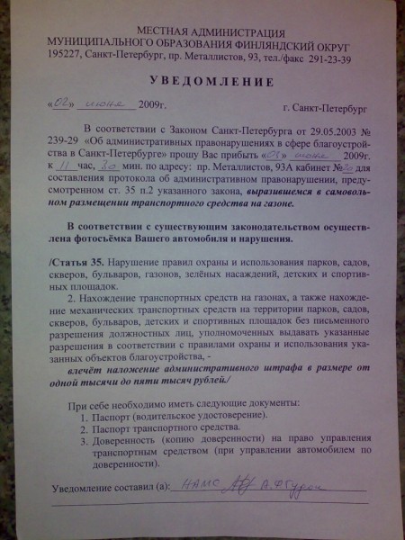 02062009310.jpg