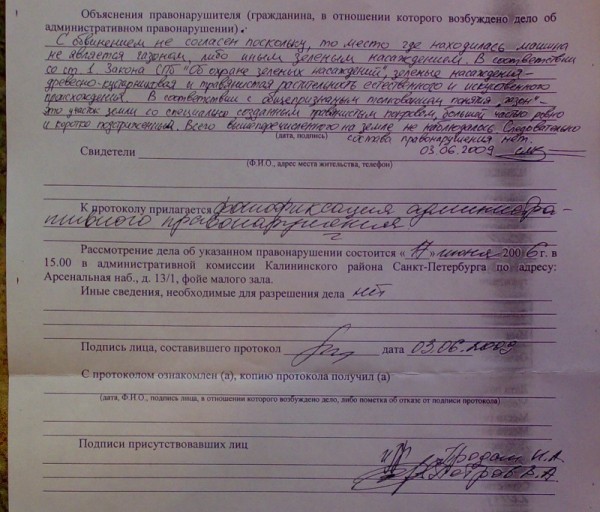 03062009316.jpg