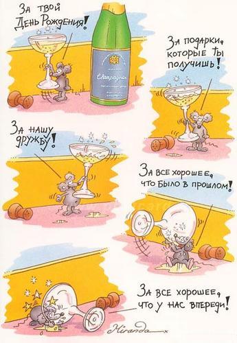 поздравляю!.jpg
