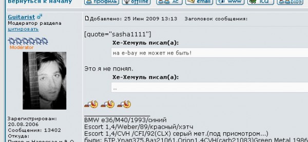 Безымянный.jpg