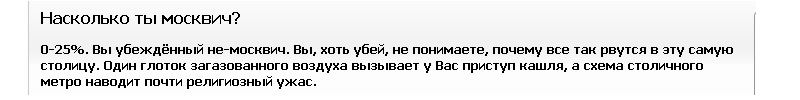 Я из Питера!!!!!!!!!.jpg