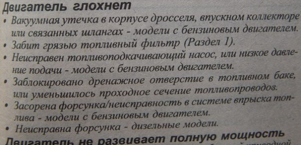 гло2.jpg