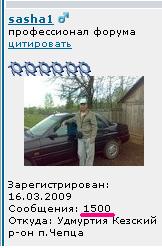 1 500.JPG