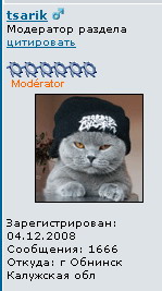 Безымянный.jpg