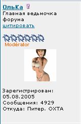Безымянный.JPG