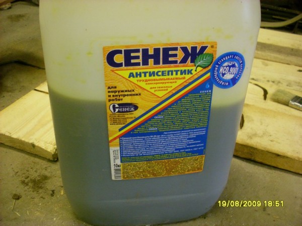 SL380050ум.JPG