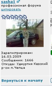 Безымянный.png