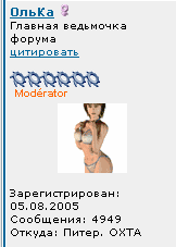 Безымянный.png