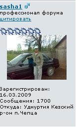 Безымянный.JPG
