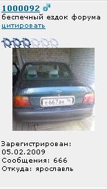 Безымянный.JPG