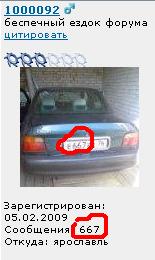 Безымянный.JPG