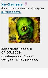 Безымянный.JPG